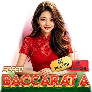 Baccarat game
